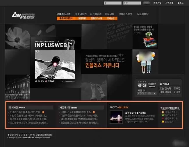 黑色创意摄影俱乐部网页模板psd模版下载