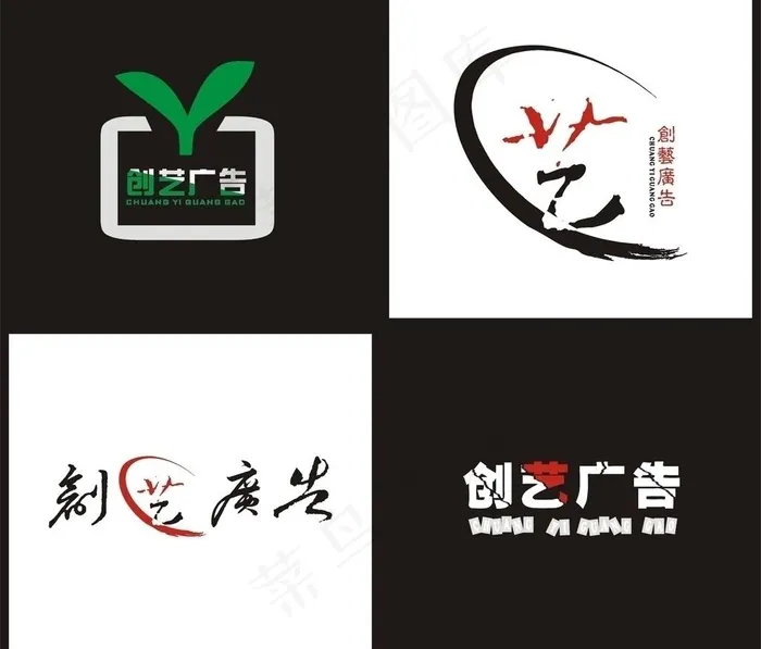 创意标志图片cdr矢量模版下载