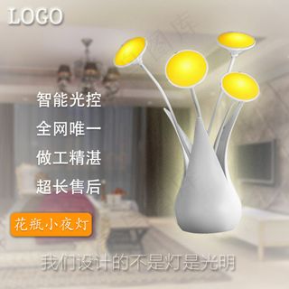 灯具首图 小夜灯 淘宝首图