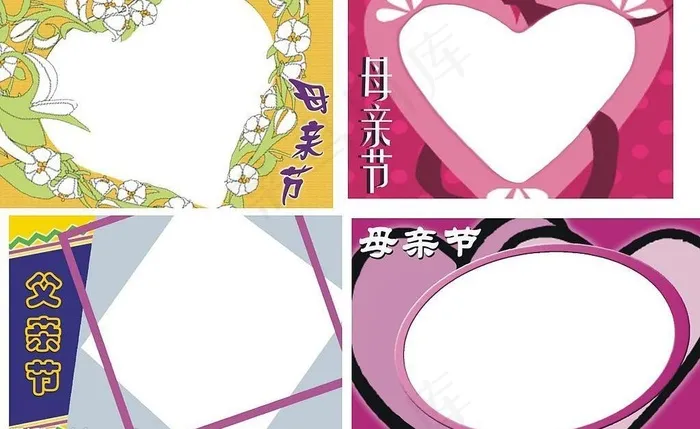 母亲父亲节素材图片cdr矢量模版下载