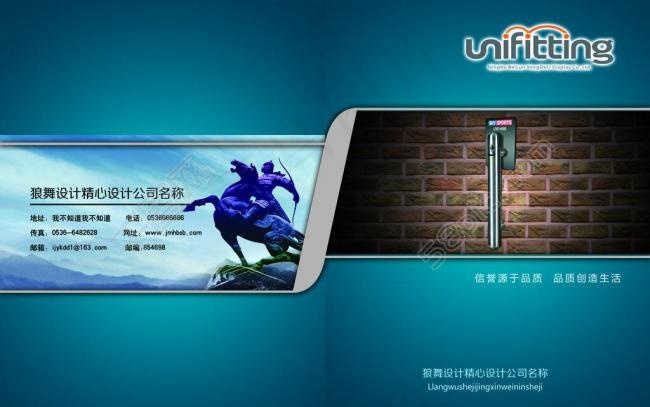 封面设计图片(5031X3437(DPI:300))psd模版下载