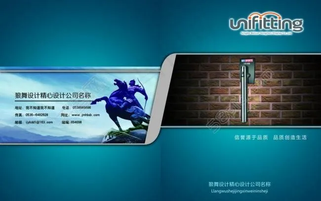 封面设计图片(5031X3437(DPI:300))psd模版下载