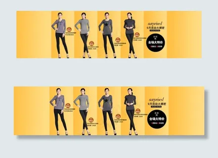 服装海报图片