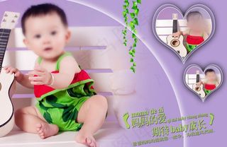 宝宝照模板图片