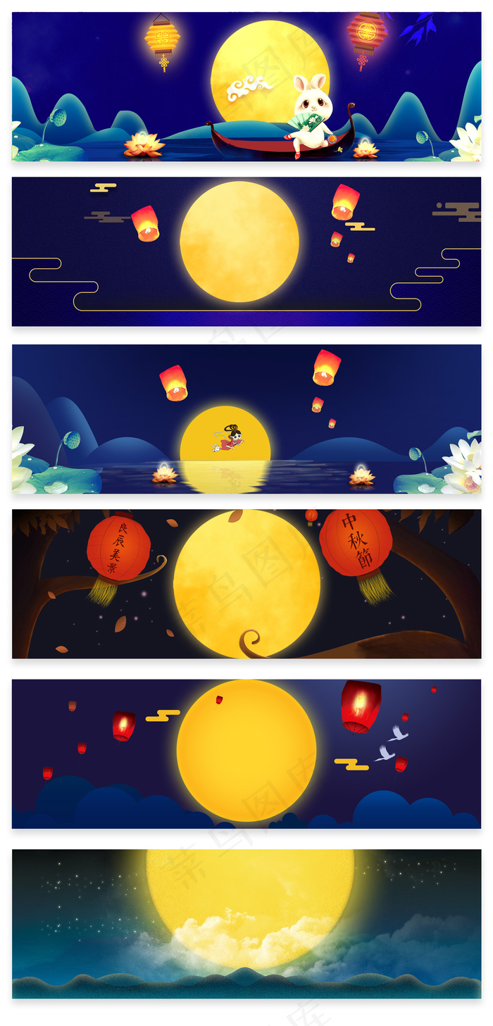 淘宝天猫中秋海报背景素材