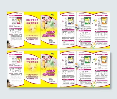 营养食品三折页矢量素材
