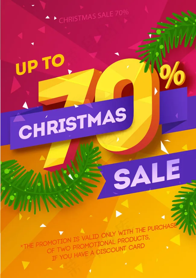 精美圣诞节促销海报矢量素材eps,ai矢量模版下载