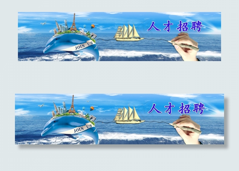 企业网站bannerpsd模版下载