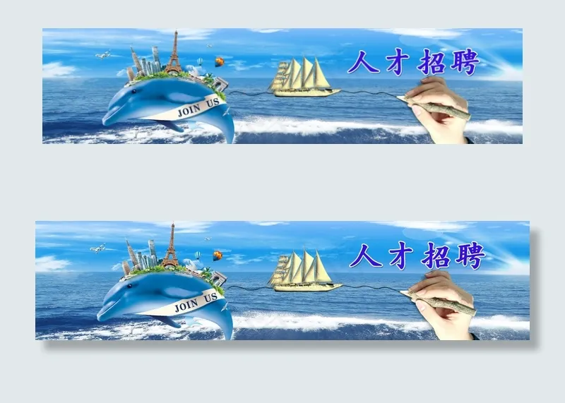 企业网站bannerpsd模版下载