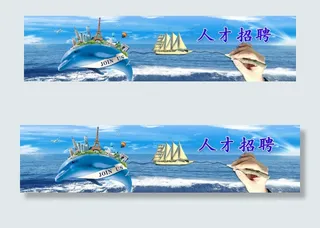 企业网站banner