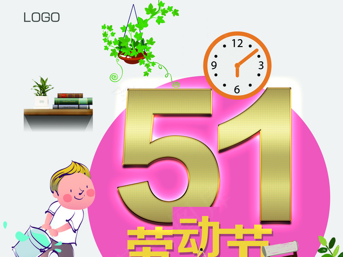 51白色背景劳动最光荣儿童总动员下...