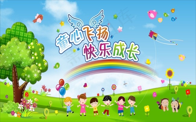 幼儿园背景cdr矢量模版下载