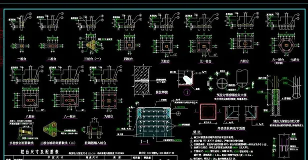 别墅建筑结构基础