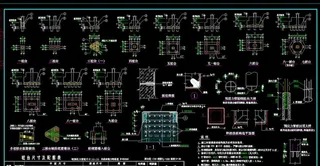 别墅建筑结构基础