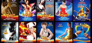 ktv 酒巴海报图片