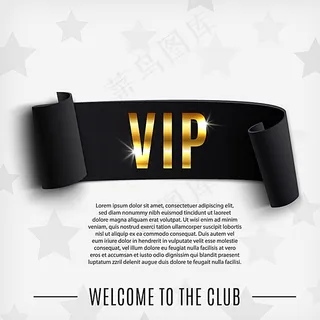 黑色VIP条幅图片