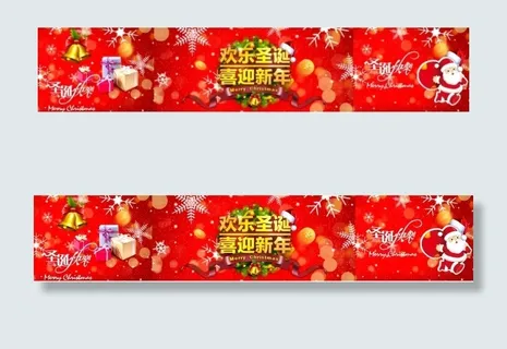 羊年喷绘 羊年喷绘