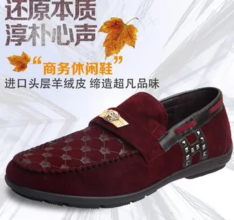 直通车图 男鞋直通车