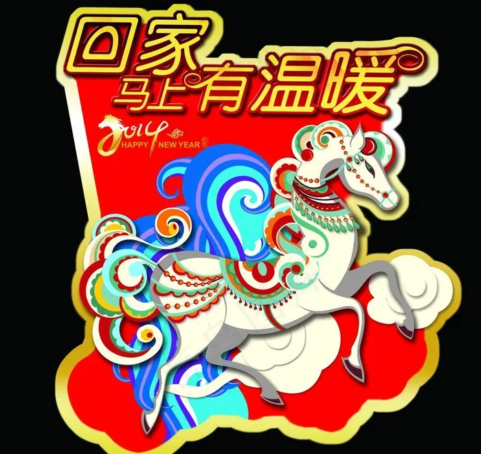 格力橱窗贴图片psd模版下载