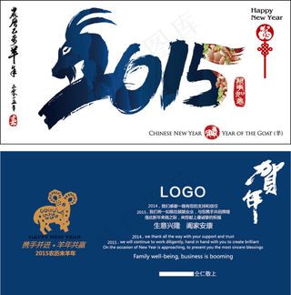 养奶牛贺卡矢量素材