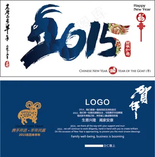 养奶牛贺卡矢量素材