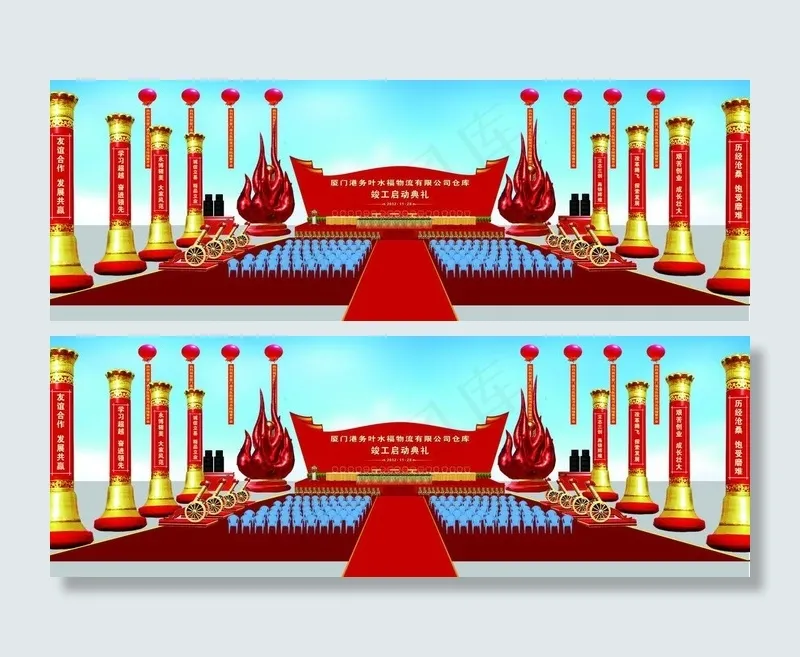 舞台设计场景布置图片(5905X2362(DPI:300))psd模版下载