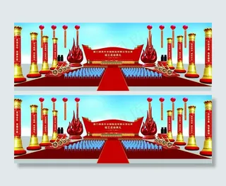 舞台设计场景布置图片