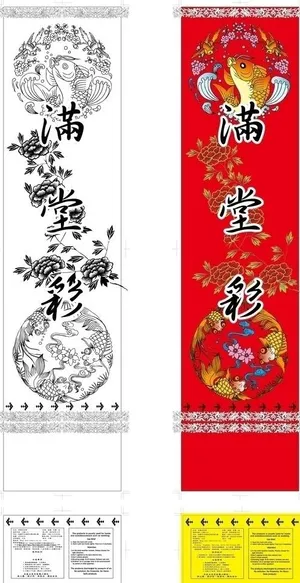 鱼 鲤鱼 滿堂红图片