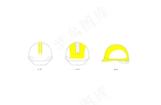 安全帽图片