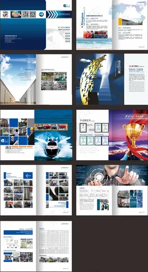 科技公司画册PSD分层素材