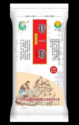 面粉包装图片