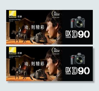 尼康数码相机图片