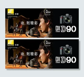 尼康数码相机图片