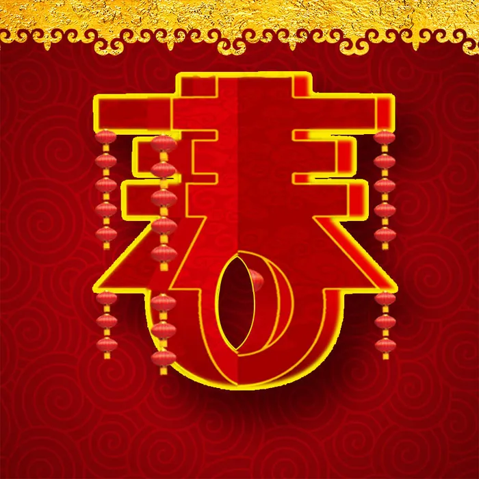新春红色纹理主图psd模版下载