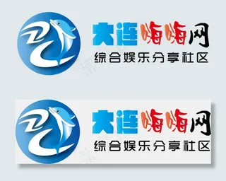 大连论坛大连嗨嗨网logo矢量图片