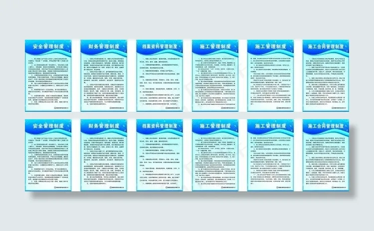 金阳置业制度牌cdr矢量模版下载