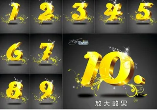 立体数字矢量素材