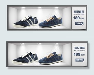 鞋子搭配套餐图