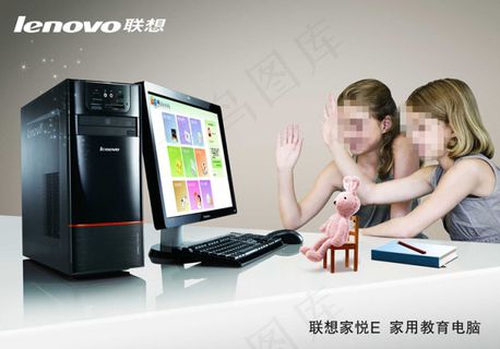 联想电脑宣传海报