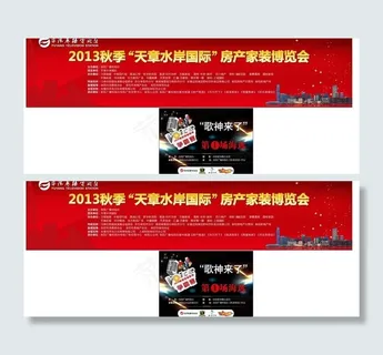 房车展览会图片