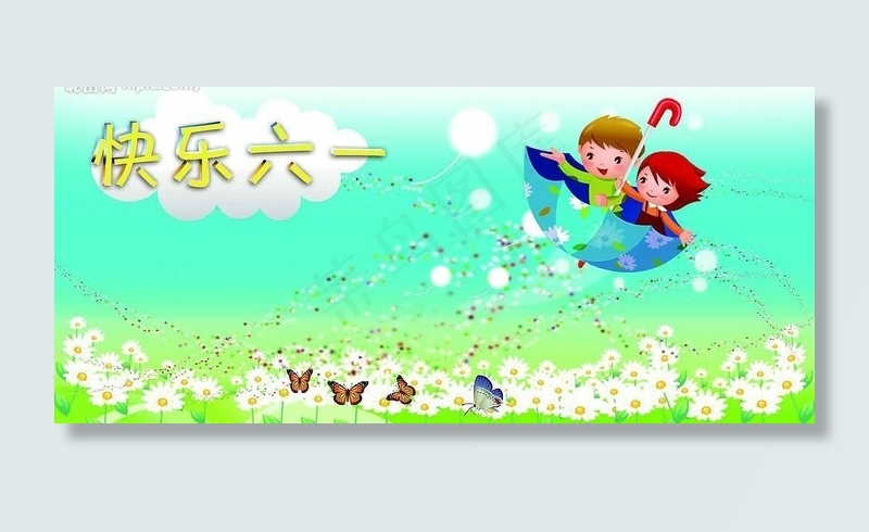 快乐六一 卡通娃娃图片