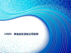 动感线条蓝色背景PPT模板预览图