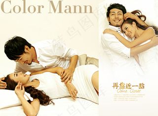 情侣写真相册PSD模板