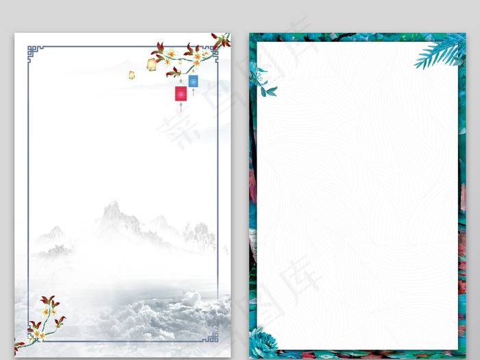 小清新海报背景素材设计