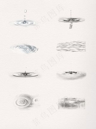 动感水纹PNG元素