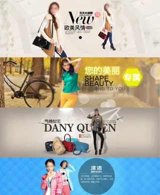 时尚女包店铺首页详情页宣传海报