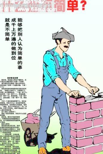 企业文化-什么是不简单cdr矢量模版下载