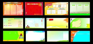 展板背景 宣传栏模板