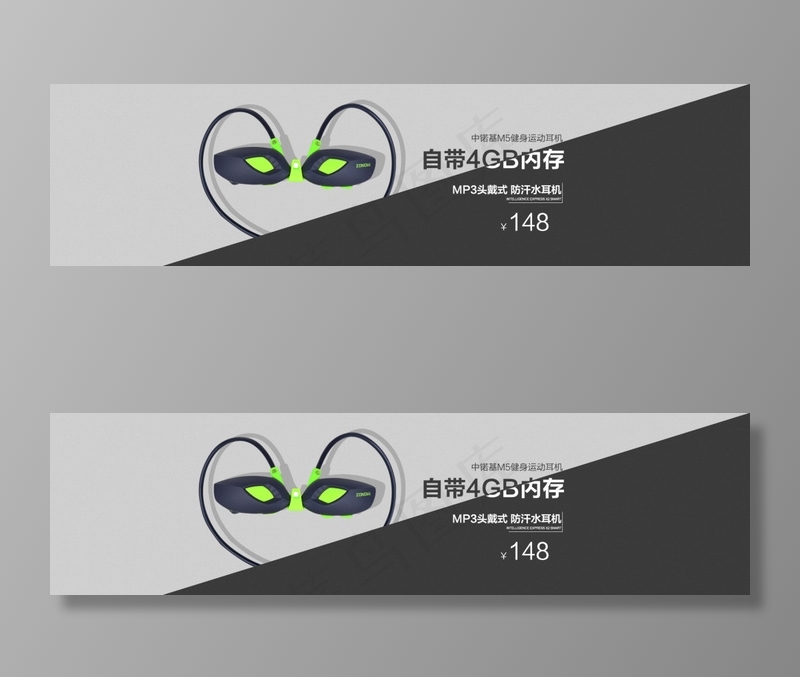 电话手机手表海报促销轮播海报首页海...