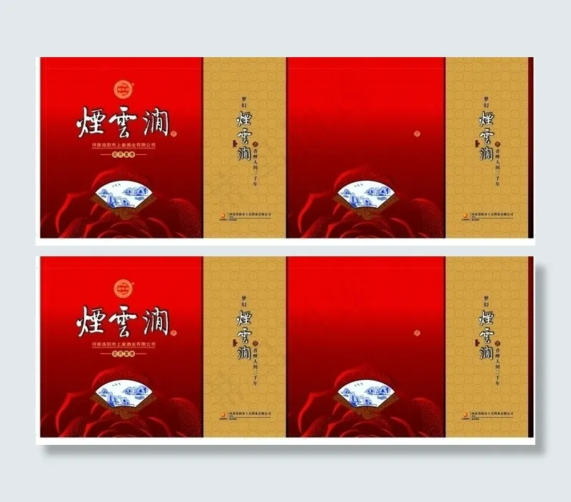 烟云涧花开富贵手袋图片